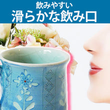 画像をギャラリービューアに読み込む, 【限定商品】手の温もり感じるマグカップ 京焼のブルーマグ - きつさこ