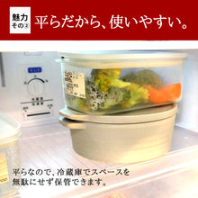 画像をギャラリービューアに読み込む, 【 調理もできる 】 おひつクッカー レンジOK 萬古焼 温野菜 蒸し機 直火可 ばんこ焼 - きつさこ