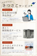 画像をギャラリービューアに読み込む, きつさこ 常滑焼 らせん急須 330ml【 最新フィルター茶こし付 】/ダークグレー 黒 味がまろやかになる急須 深蒸し可 日本製 - きつさこ