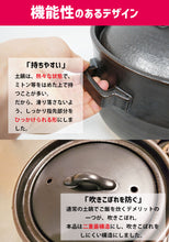 画像をギャラリービューアに読み込む, 【 火加減が要らない 】本格土鍋 ごはん鍋 萬古焼 ばんこ焼 土鍋 炊飯 直火 ガス火 二重蓋 日本製 きつさこ仕様 - きつさこ