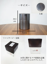 画像をギャラリービューアに読み込む, 【 銅製の茶さじセット品 】茶筒:継ぎ目のない銅茶筒 110g/すっぽり収まる純銅茶さじ付き(茶匙付き) - きつさこ