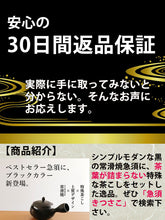 画像をギャラリービューアに読み込む, 【 茶葉の劣化を抑制する 】京都生まれの友禅紙茶缶/茶筒 茶缶 茶入れ 茶壷 保存容器 桜 きつさこ仕様 - きつさこ