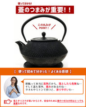 画像をギャラリービューアに読み込む, 【 ピッタリな瓶敷セット 】鉄分補給 南部鉄瓶 800ml ホーローなし/南部鉄器 急須 日本製 アラレ模様 きつさこ - きつさこ