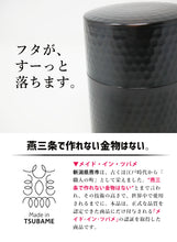 画像をギャラリービューアに読み込む, 【 銅製の茶さじセット品 】茶筒:継ぎ目のない銅茶筒 110g/すっぽり収まる純銅茶さじ付き(茶匙付き) - きつさこ