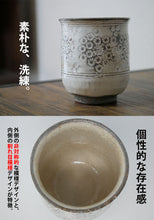 画像をギャラリービューアに読み込む, 【京焼】持ちやすく飲みやすい京焼湯呑み/日本製/きつさこ仕様 - きつさこ