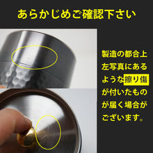 画像をギャラリービューアに読み込む, 【 銅製の茶さじセット品 】茶筒:継ぎ目のない銅茶筒 110g/すっぽり収まる純銅茶さじ付き(茶匙付き) - きつさこ