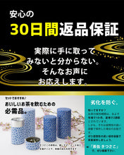 画像をギャラリービューアに読み込む, 【 湯切れ抜群 】大口急須 茶葉が漏れず、かつ捨てやすい 使いやすさを追求/青 瑠璃色 洗いやすい/常滑焼 きゅうす 400ml 日本製 きつさこ仕様 - きつさこ