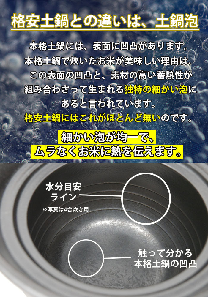 中古美品 きつさこ 火加減が要らない 萬古焼 ご飯鍋 2合 火加減が要らない 】本格土鍋 ごはん鍋 萬古焼 ばんこ焼 土鍋