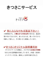 画像をギャラリービューアに読み込む, 【京焼】持ちやすく飲みやすい京焼湯呑み/日本製/きつさこ仕様 - きつさこ