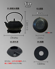 画像をギャラリービューアに読み込む, 【 ピッタリな瓶敷セット 】鉄分補給 南部鉄瓶 800ml ホーローなし/南部鉄器 急須 日本製 アラレ模様 きつさこ - きつさこ