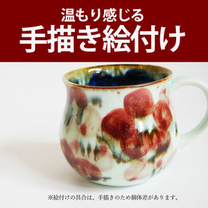 【限定商品】手描きフラワーが映える 波佐見焼の紅花マグ - きつさこ