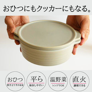 【 調理もできる 】 おひつクッカー レンジOK 萬古焼 温野菜 蒸し機 直火可 ばんこ焼 - きつさこ
