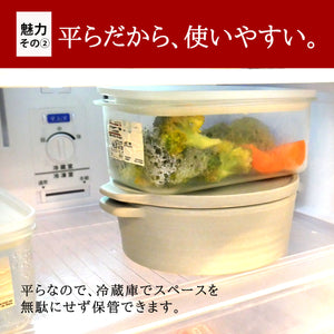 【 調理もできる 】 おひつクッカー レンジOK 萬古焼 温野菜 蒸し機 直火可 ばんこ焼 - きつさこ