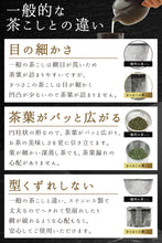 画像をギャラリービューアに読み込む, きつさこ 常滑焼 らせん急須 330ml【 最新フィルター茶こし付 】/ダークグレー 黒 味がまろやかになる急須 深蒸し可 日本製 - きつさこ
