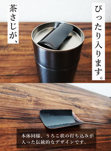 【 銅製の茶さじセット品 】茶筒：継ぎ目のない銅茶筒 110g/すっぽり収まる純銅茶さじ付き（茶匙付き） - きつさこ