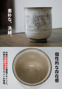 【京焼】持ちやすく飲みやすい京焼湯呑み/日本製/きつさこ仕様 - きつさこ